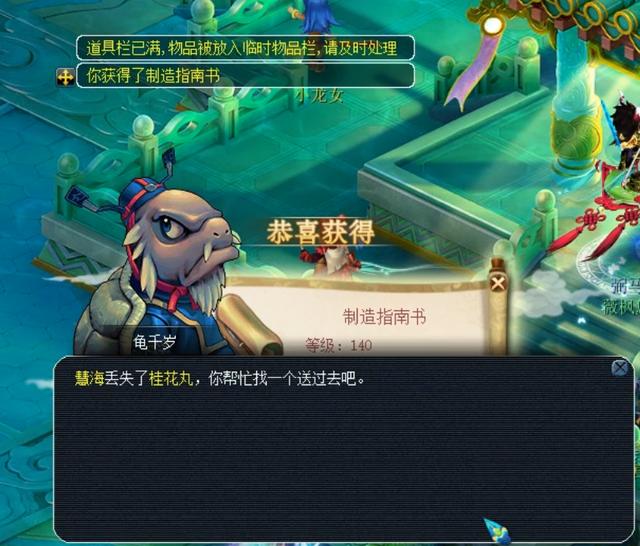 再次向联赛 再次向联赛