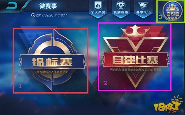 选择大尺度