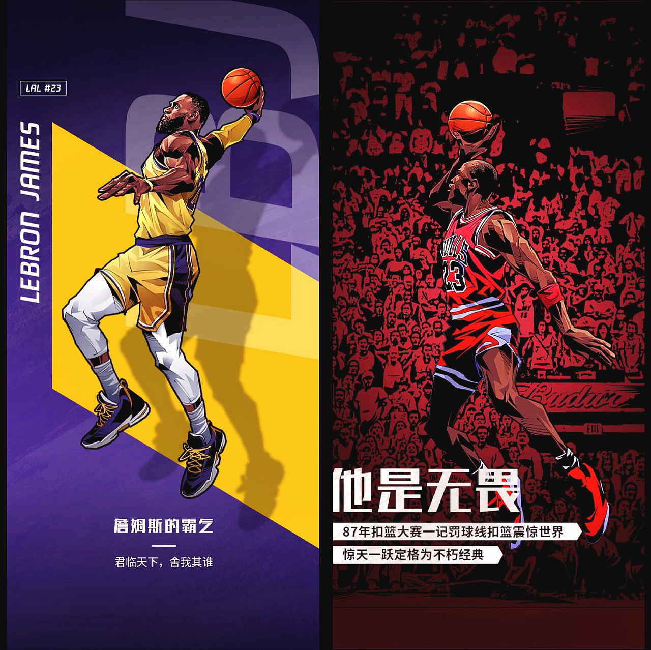 热刺进球 热刺进球