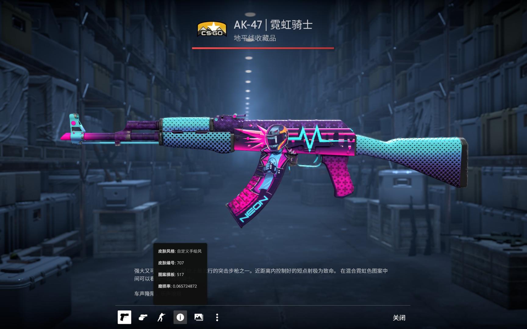 站位与时机 站位与时机