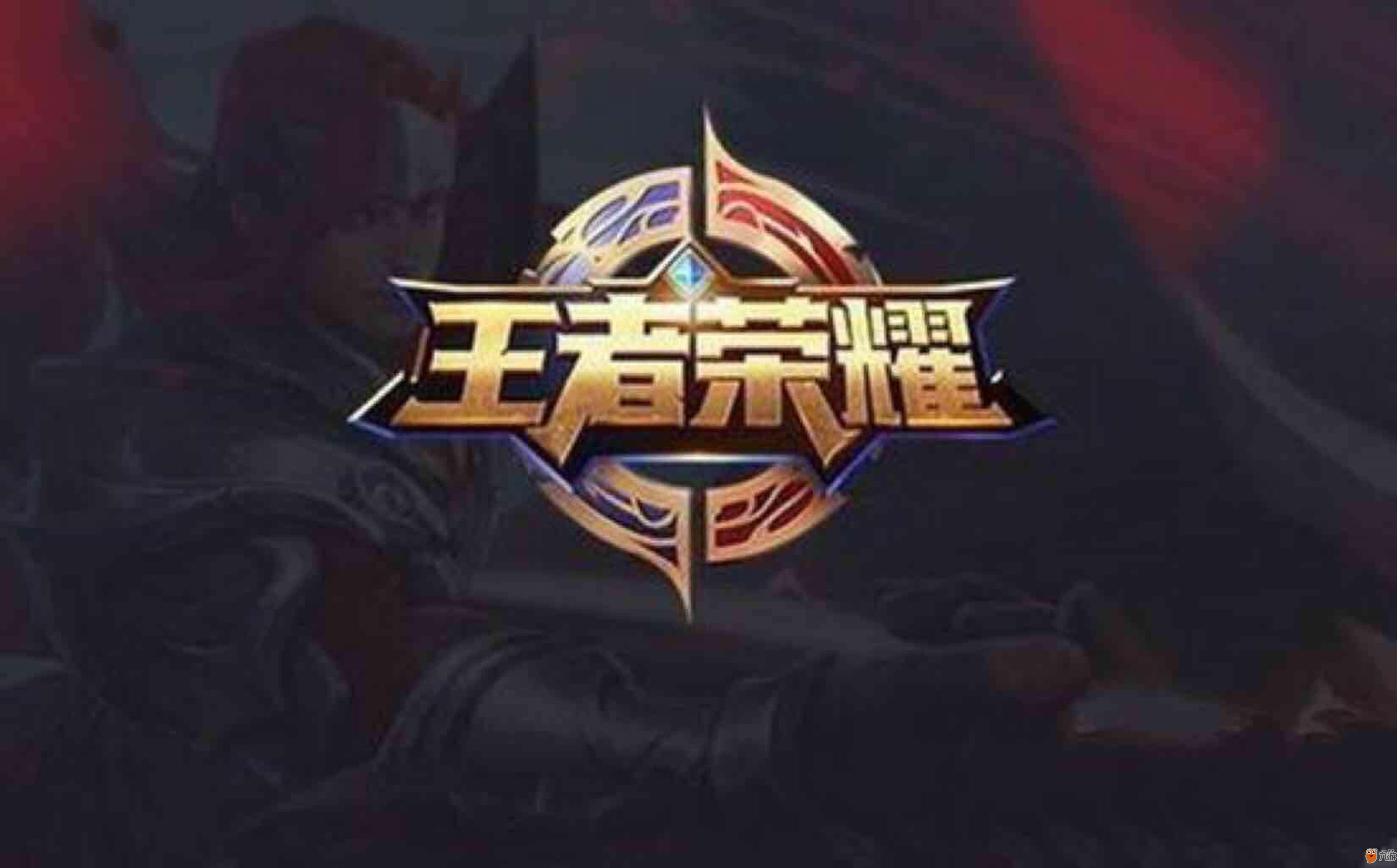 让他提前锁 让他提前锁